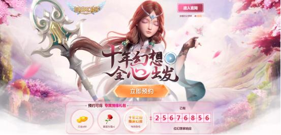 自由幻想新生班,手游自由幻想觉醒表