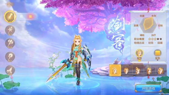 自由幻想新生班,手游自由幻想觉醒表