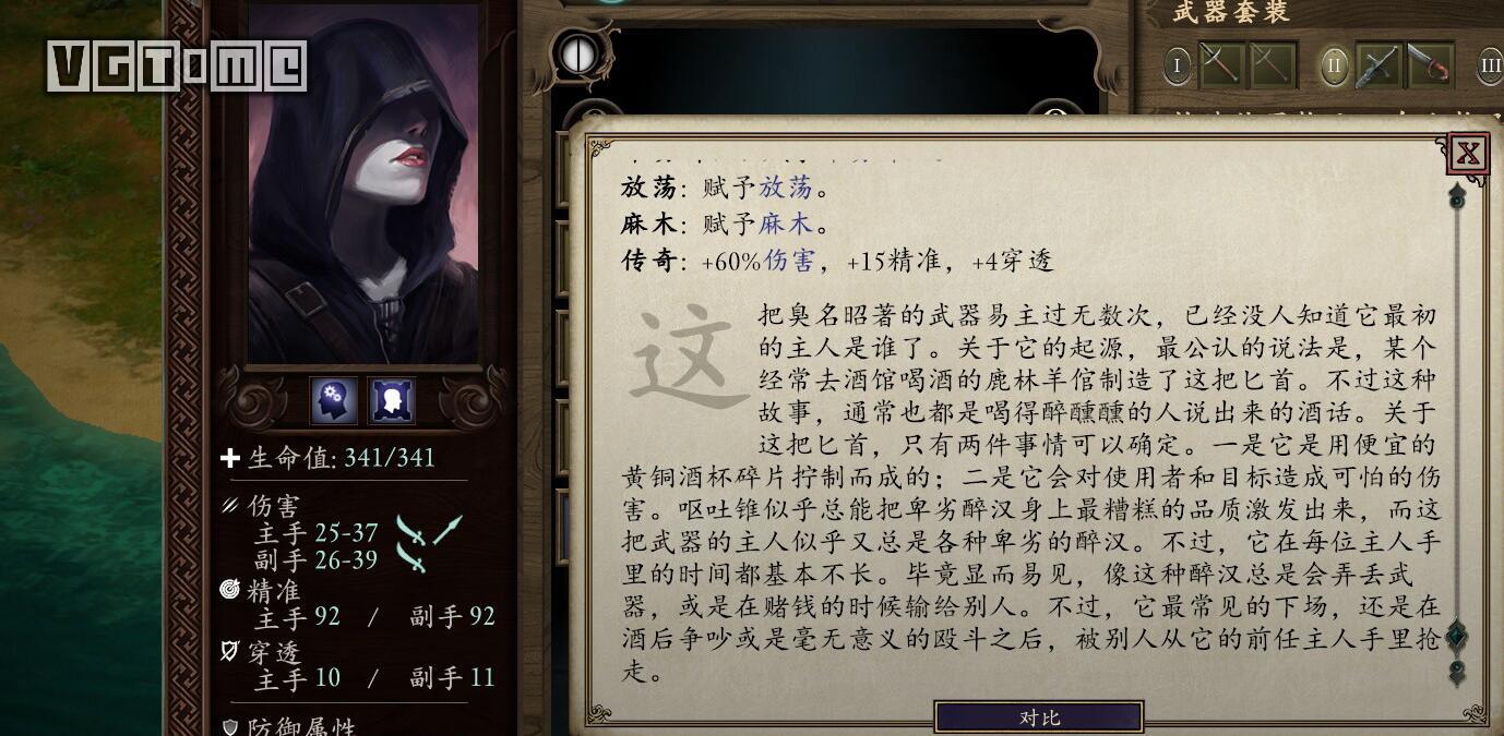 黑暗之魂一级攻略,黑暗之魂罗德兰大陆