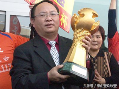 泰山队第一阶段成绩,泰山队史1000场