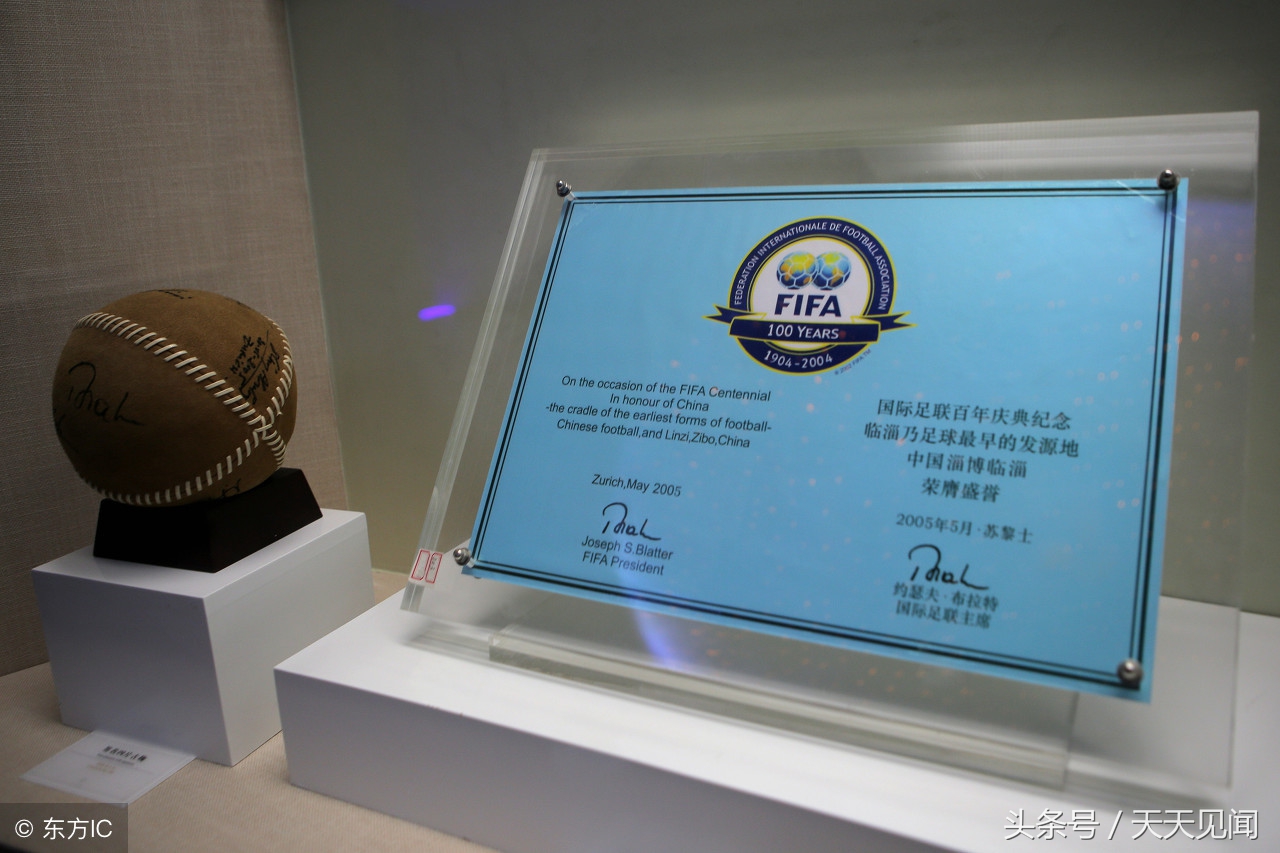 现代足球起源于中国古代蹴鞠,现代足球起源的标志性事件是什么