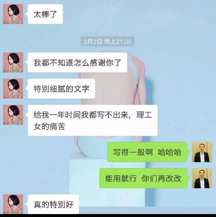 微商朋友圈感谢朋友支持文案,护肤品微商新人发朋友圈文案