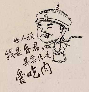 自带“网红”基因的肉先森——“荤君”品牌创始人访谈