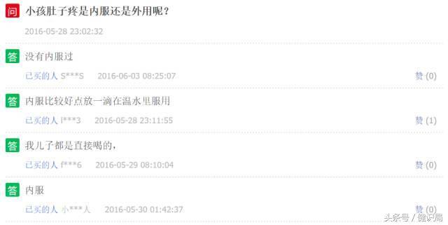 家长买治百病的药,家长必备的十种药