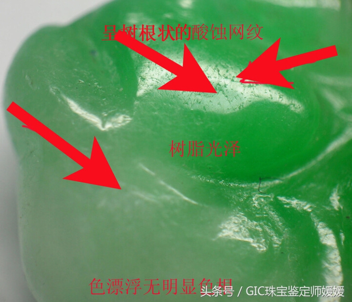 人工处理的翡翠原料怎样做成品,人工处理翡翠和纯天然翡翠区别