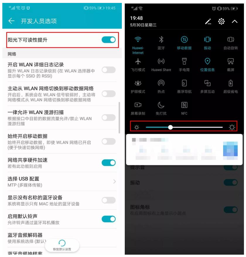 手机里面的开发者选项有什么用处,手机开发者选项有哪些功能使用