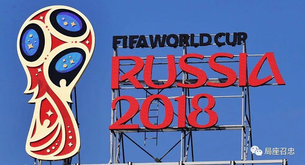 你造吗原视频,俄罗斯一战创世界杯揭幕战新纪录