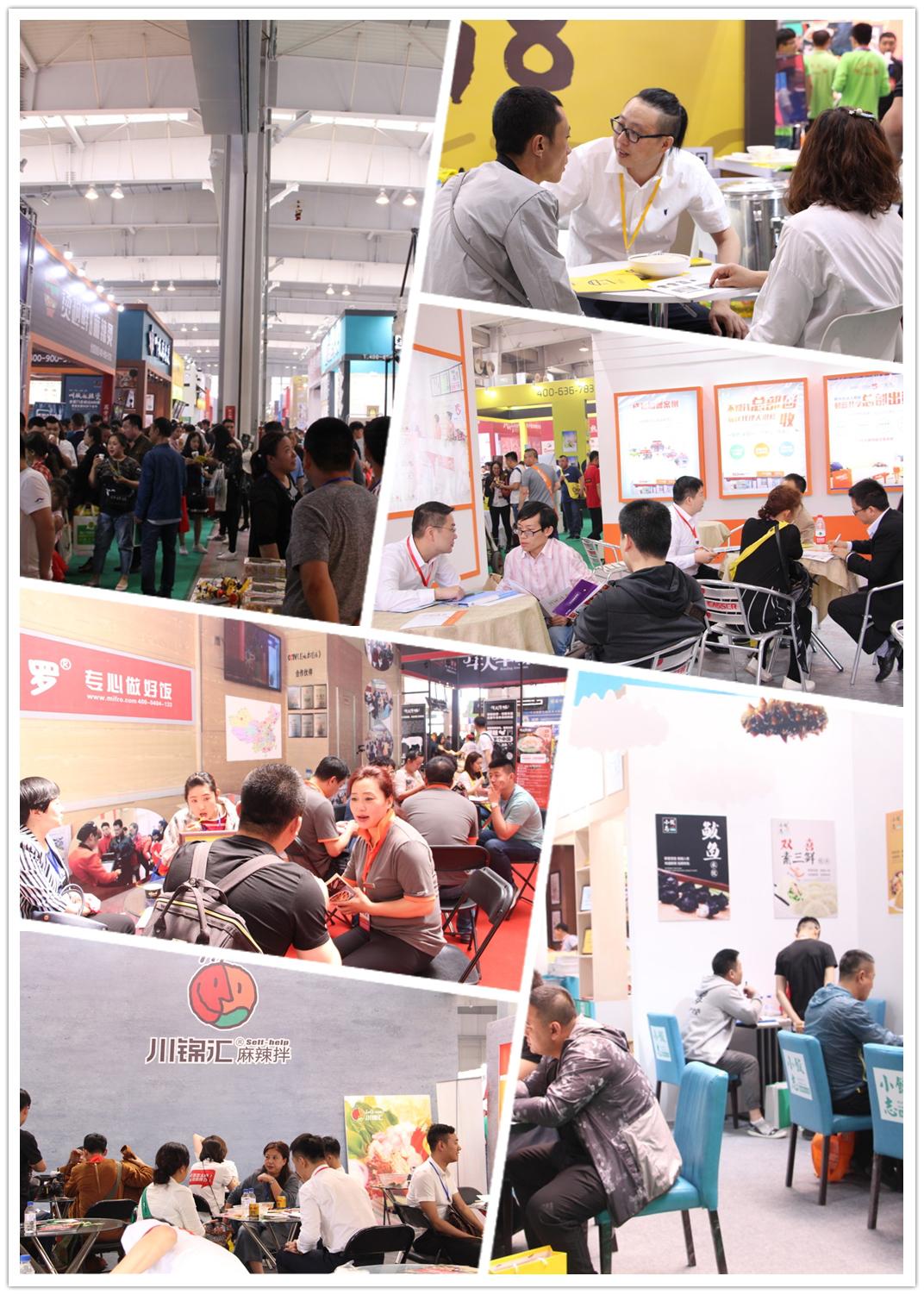 长春创业加盟博览会项目介绍,长春连锁加盟创业项目展览会