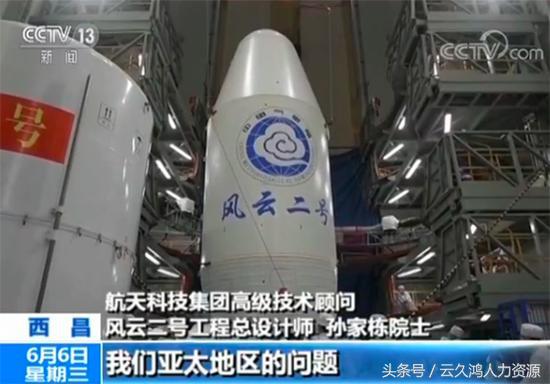 风云2号设计师,风云二号卫星总设计师