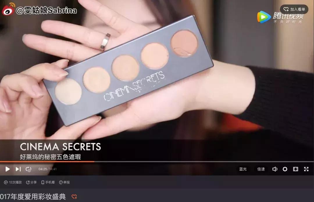 好莱坞的秘密遮瑕好用吗,好莱坞的秘密遮瑕新款