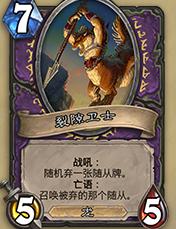 炉石传说时光酒馆竞技,炉石传说时光酒馆竞技场套路