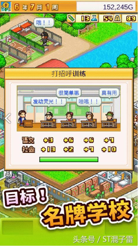 2023最好玩的stm游戏,st游戏好玩吗