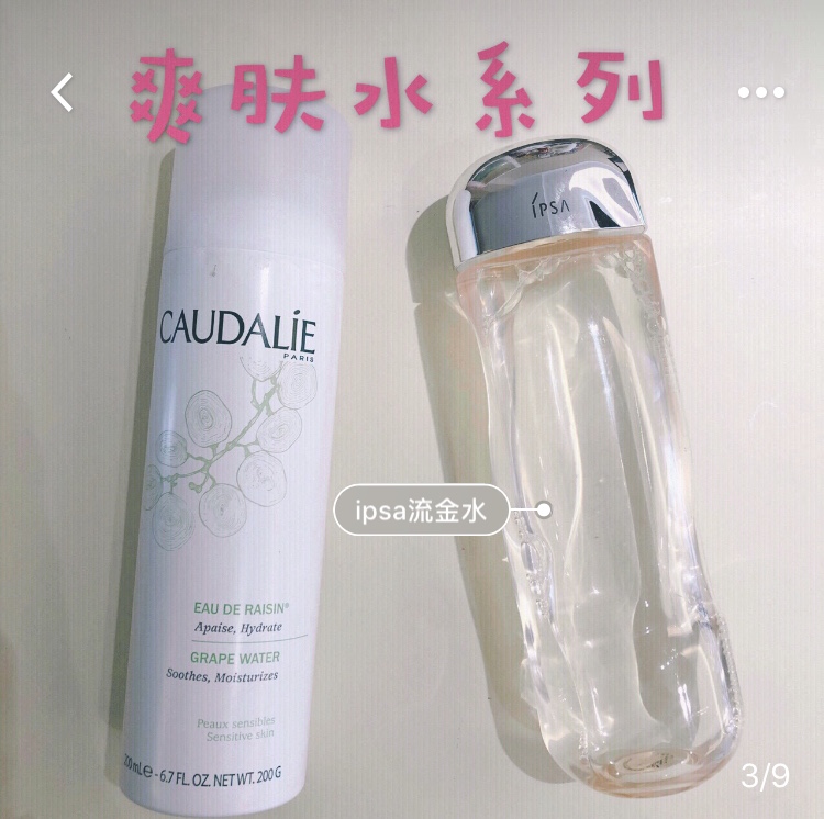 大干皮夏日护肤思路,20岁干皮护肤教程