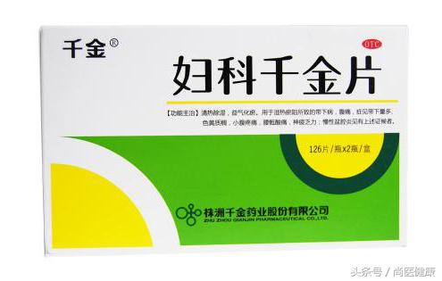 妇科炎症火辣辣小妙招,妇科炎症总不好怎么办