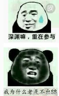 dnf刷深渊史诗,非酋玩家能刷出一套好的圣遗物吗