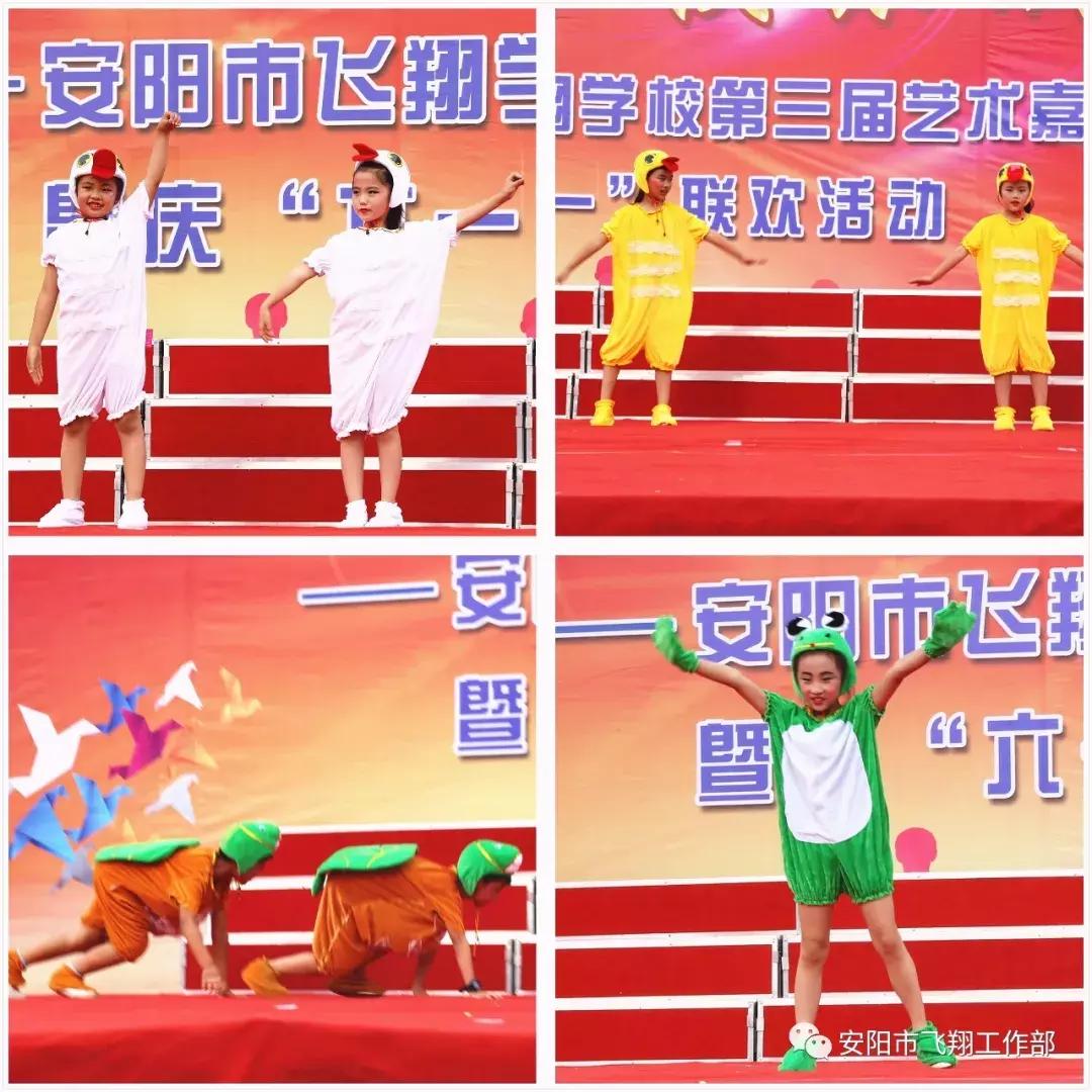 安阳飞翔艺术节,安阳飞翔中学艺术节