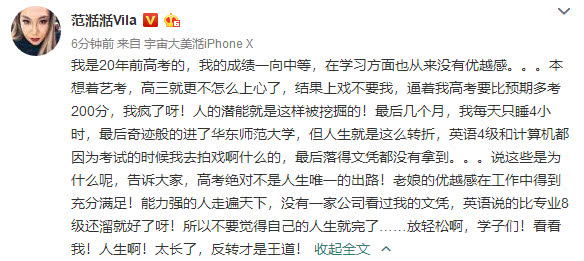 黄圣依师姐,黄圣依考电影学院