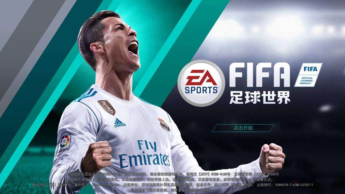 fifa22经理模式高潜力妖人推荐门将,fifa足球世界妖人