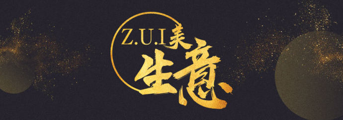 他用四年时间挣百亿,他用40年赚了40亿