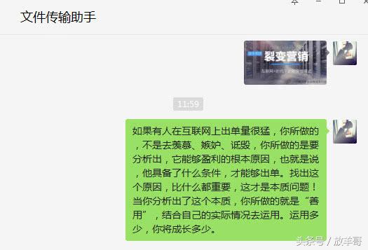 运营入门基础知识干货教程图文,运营入门基础知识干货教程