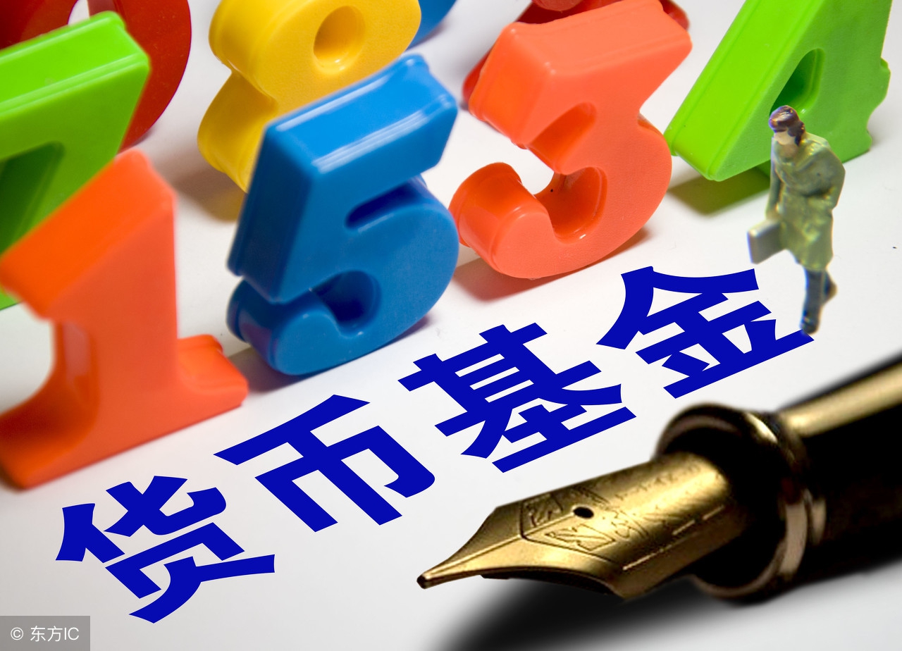 余额宝取现每天有限额吗,余额宝和余利宝哪个提现限额