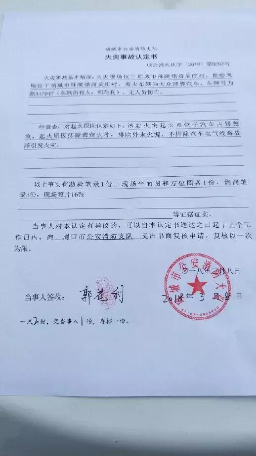 大众速腾空调通病解决办法,大众速腾总出现空调故障码