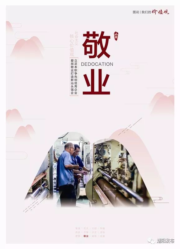 潮阳公交一览表,潮阳公交车路线实时查询