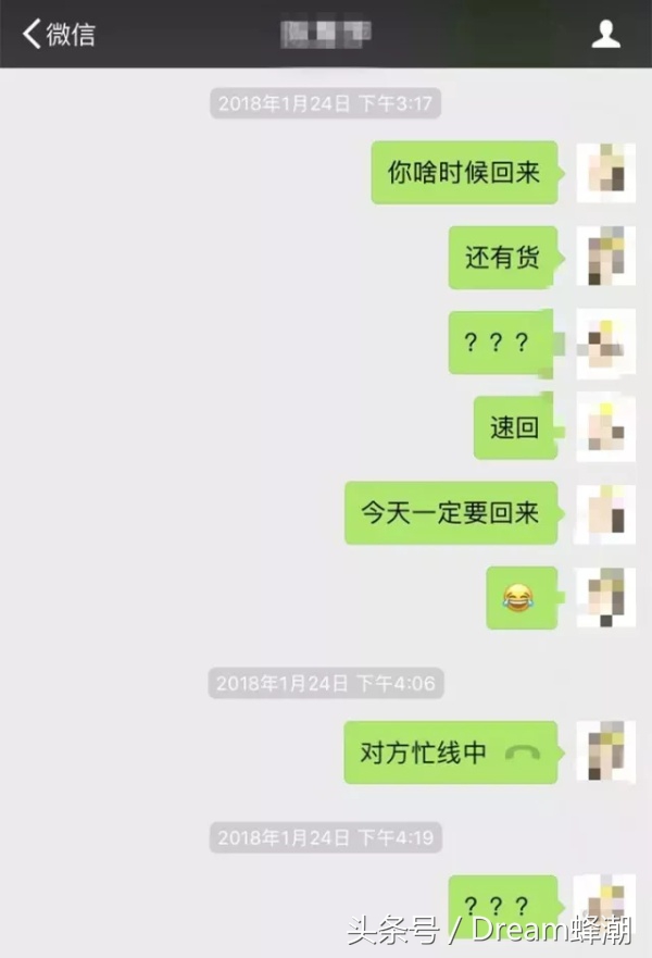 代购顶级骗局,揭秘假货和真货