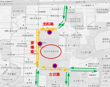 高考考场注意事项官方,高考时考点怎么停车