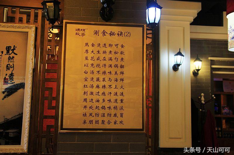 乌鲁木齐火锅十大排行榜第一名,乌鲁木齐火锅人气第一名