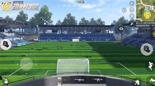 荒野行动足球模式满级手速,荒野行动蓝色监狱足球模式