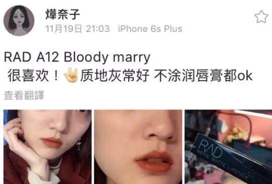 泰国口红推荐粉色系,泰国小众品牌口红09号色