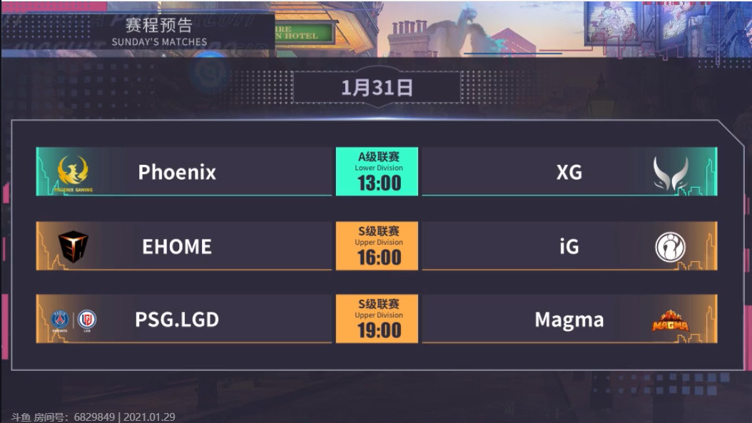 dpc中国联赛直播预测,dpc中国联赛夏季赛积分