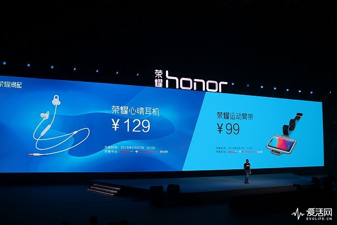 荣耀play正式发布“吓人的技术”竟然是它！