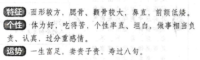 解密*衣麻**神相，送你半个神奇的相士