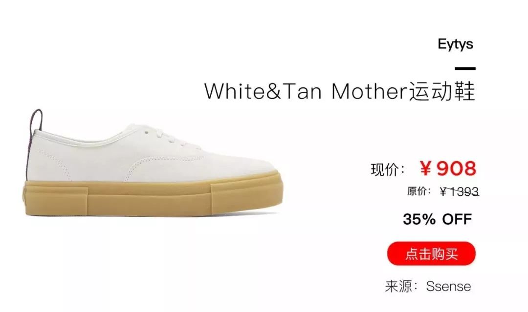 最新潮鞋推荐运动鞋,2019年值得入手夏款运动鞋