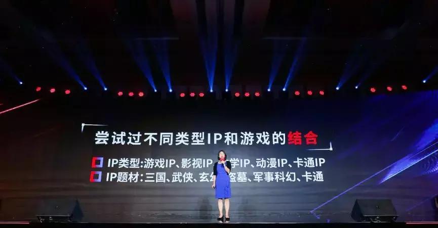 启动星的原计划,星辉游戏新品发布会