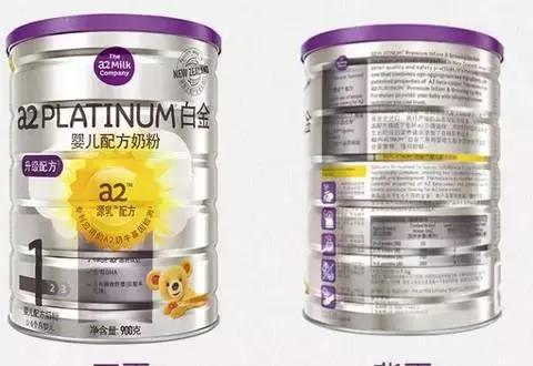 a2国产版和原装进口版有啥区别,a2国产有假的吗