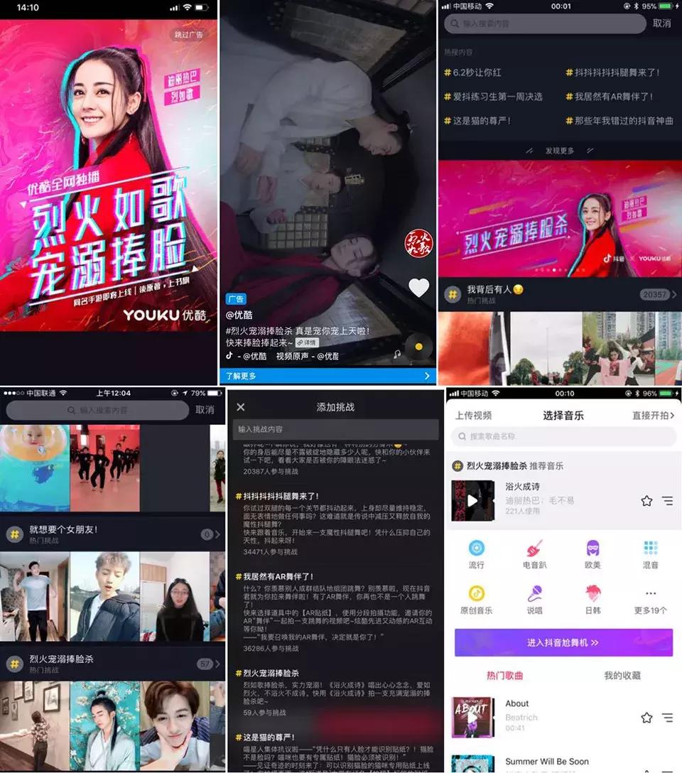 迪丽热巴抖音托头杀,迪丽热巴美貌杀粉