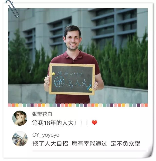 高考加油为自己的梦想努力,高考加油的一些话