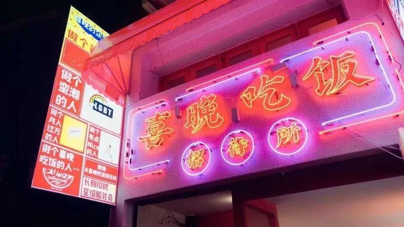 江西南昌奇怪的菜,南昌有名的餐饮店