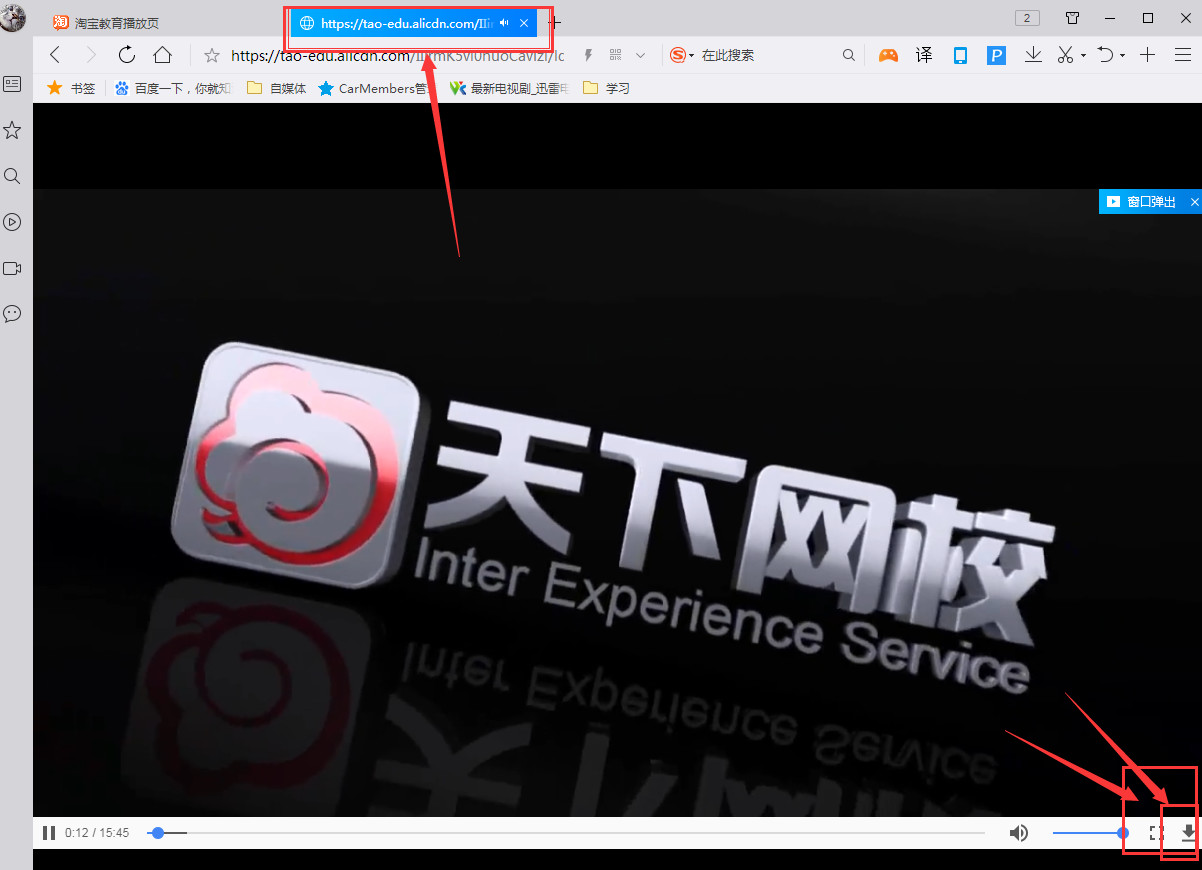 视频*载下**小技能，任何主流视频*载下**都难不倒你~