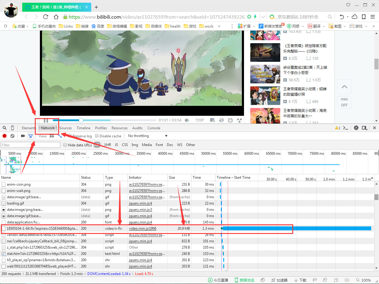 视频*载下**小技能，任何主流视频*载下**都难不倒你~
