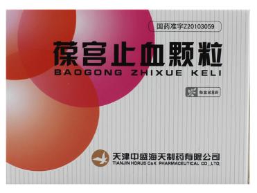 月经不调推迟吃什么中成药,月经不调吃什么中成药丸