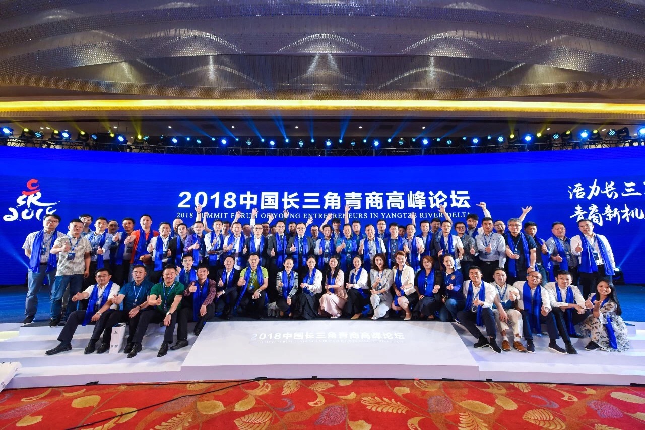 2021第四届上海长三角文博会,2019长三角峰会