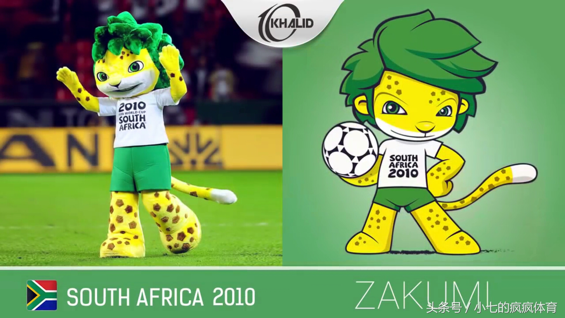 世界杯吉祥物真实人偶,动物世界杯吉祥物
