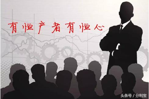 分利宝：备案延期？你投的平台怎么样了？