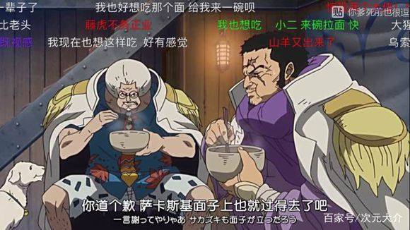 海贼王赤犬有多厉害,盘点海贼王中赤犬十大场面