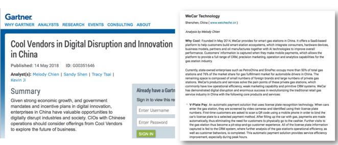 gartner全球供应链,gartner德国