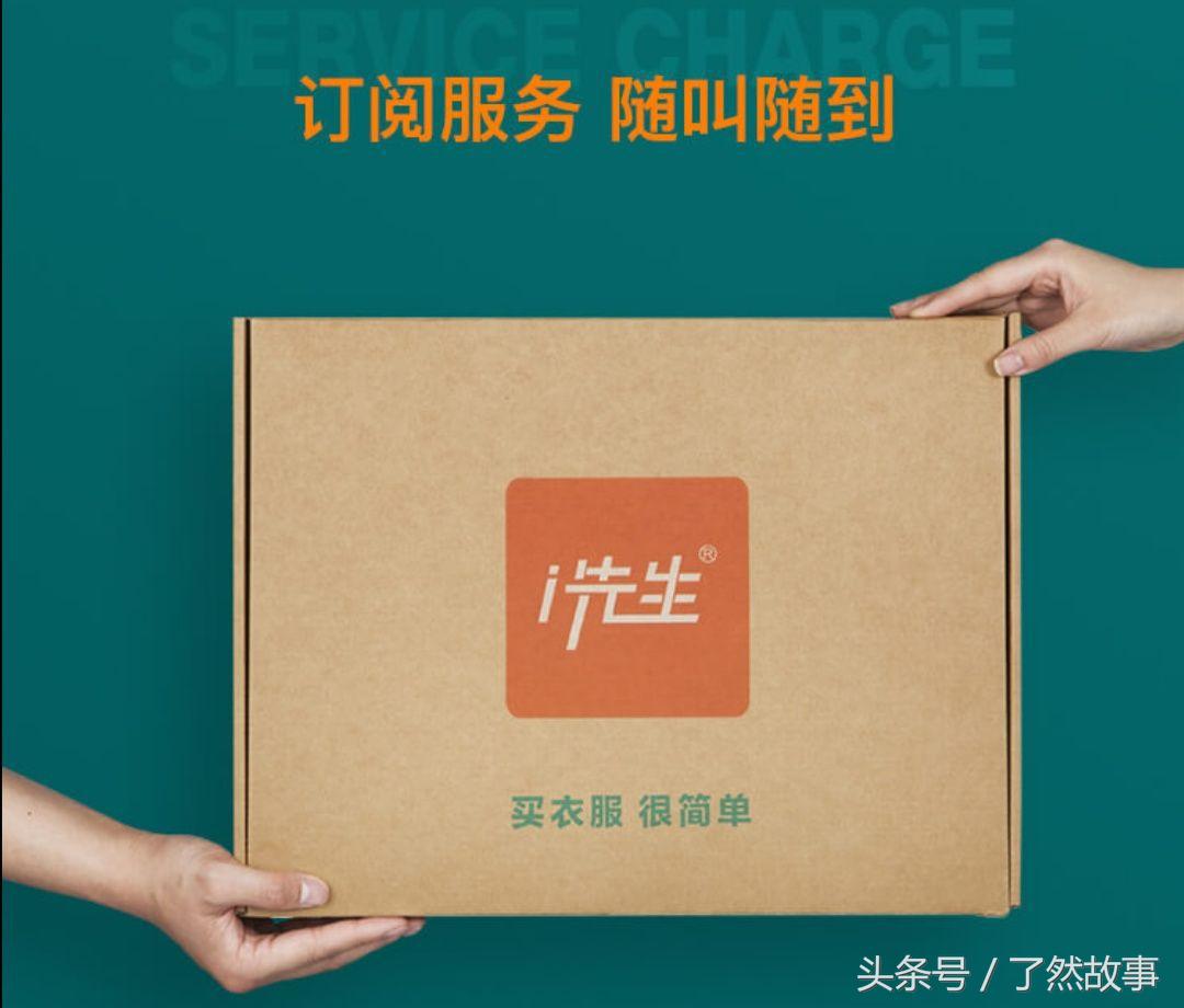 了然一周创投观察No.1